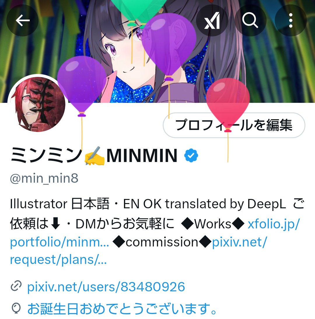 ミンミン✍️MINMIN tweet media