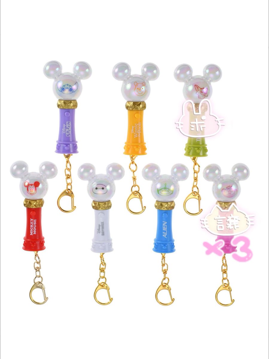 __unidayo's tweet photo. ディズニー　ディズニーストア　シークレット　キーホルダー　ペンライト　キーチ���ーン　交換　買取

譲）チェシャ猫 ×3

求）ニック、買取

お気軽にお声がけください！ https://t.co/TlVMgxoofG