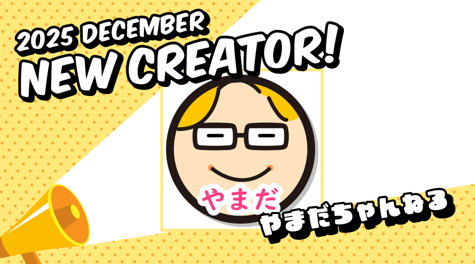 uuum_news's tweet photo. ／
📢#やまだちゃんねる、 
新たにUUUMクリエイターの仲間入り🎉 
＼ 
プロフィールを掲載したクリエイターページも新設🙌 
「ポケモンGO」をはじめ、日々の気づきや遊び心を交えた発信で、 
エンタメを届けるやまだちゃんねるの今後の活躍にご期待ください🎮  

詳細はこちらから 
👉https://t.co/36OGy5hBJI
@YAMADA_N_DoMo