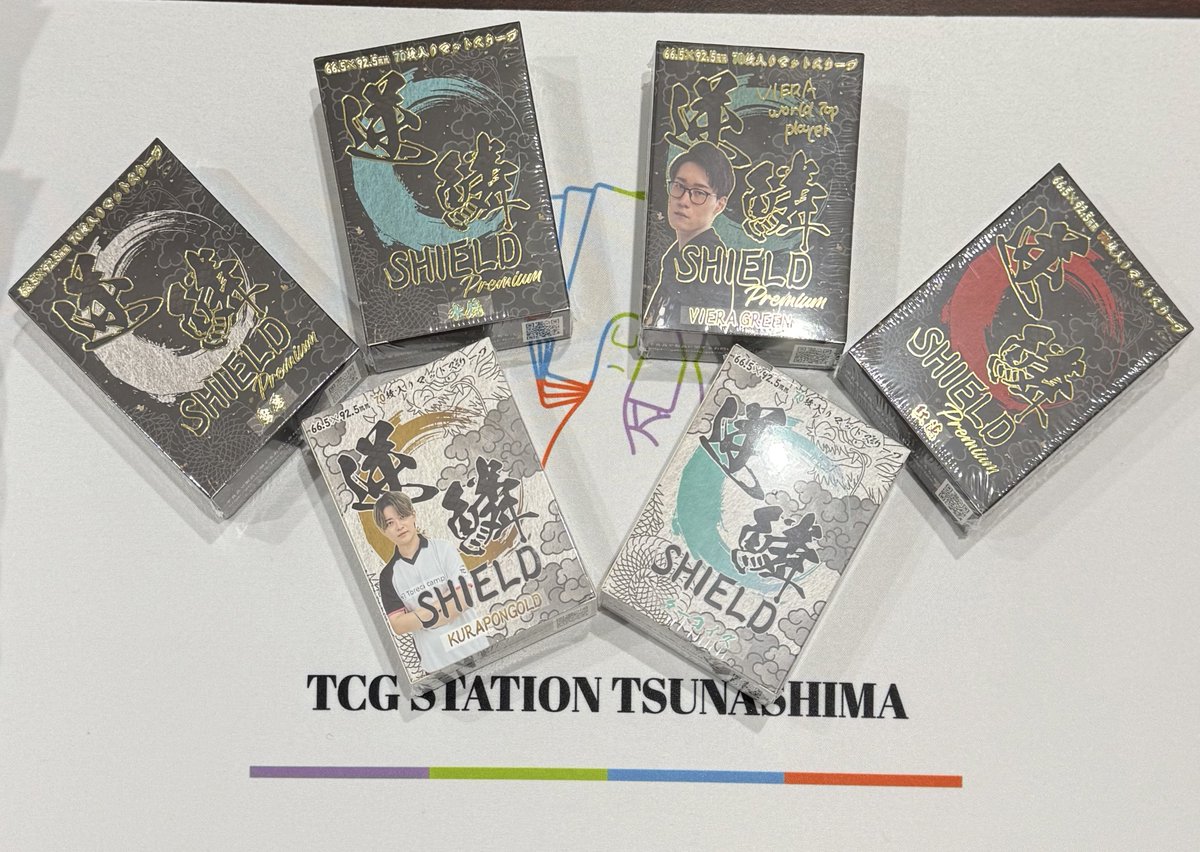 🎴逆鱗SHIELD《再入荷＆新色入荷》のお知らせ‼️】 大人気すぎて即完売