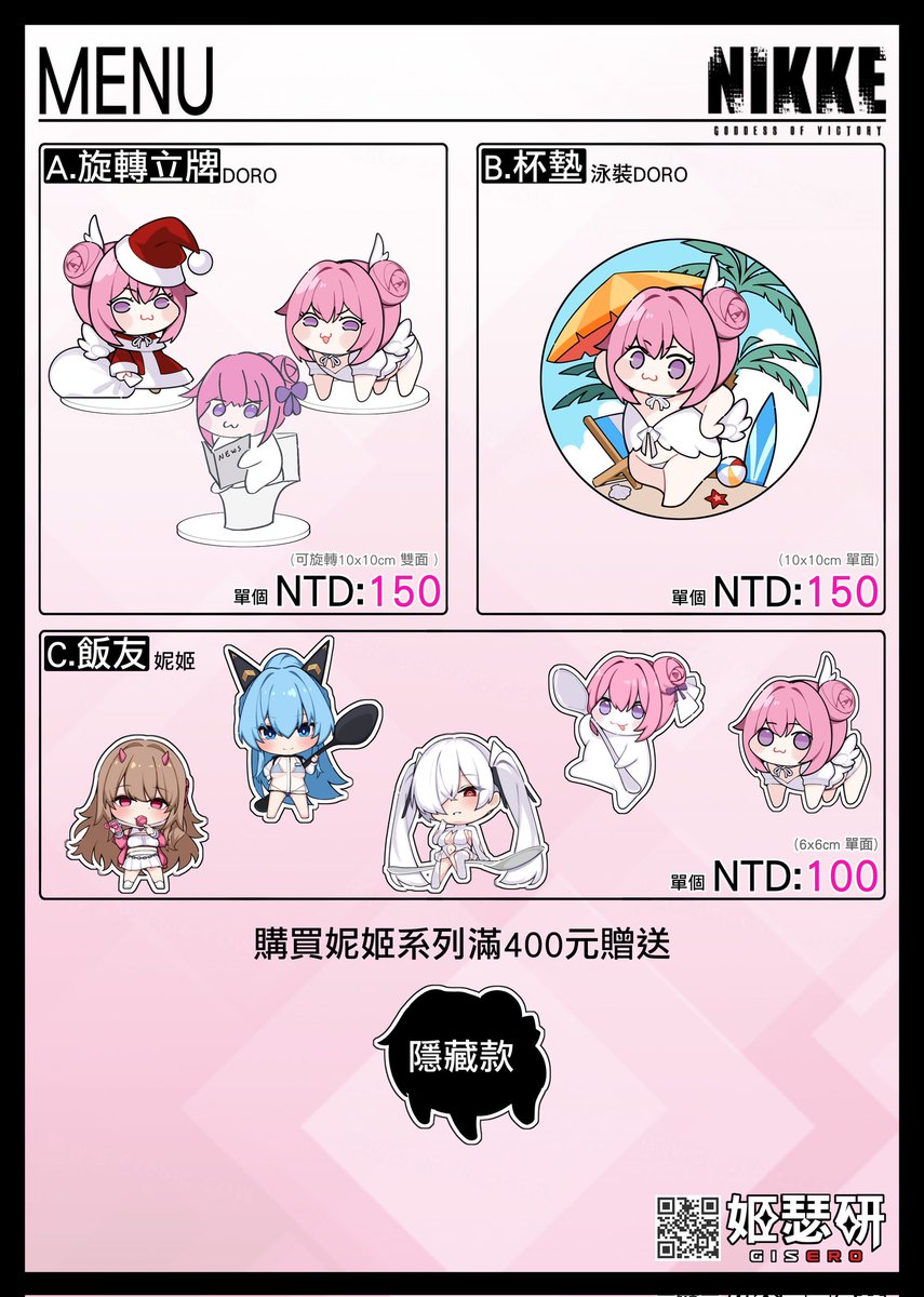 姬命 GEMIN Corp. tweet media