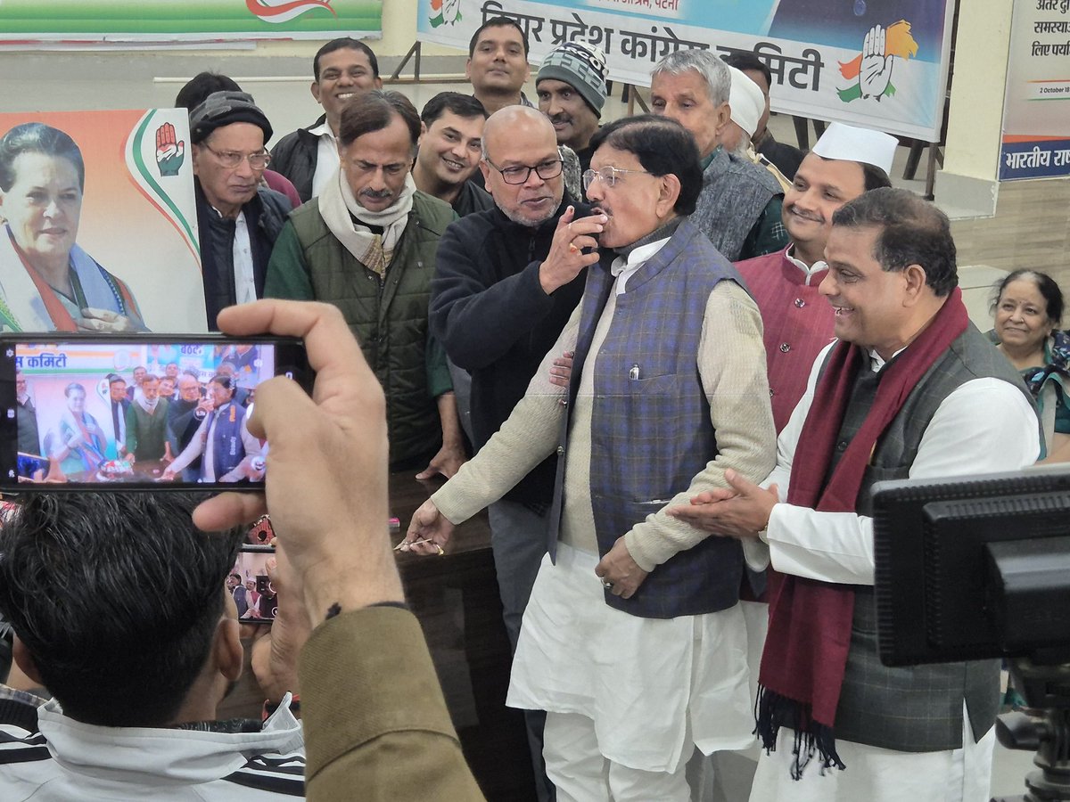 CPP चेयरपर्सन आदरणीय सोनिया गांधी जी की जन्मदिन के अवसर पर प्रदेश कांग्रेस मुख्यालय में प्रदेश अध्यक्ष श्री <a href="/rajeshkrinc/">Rajesh Ram</a> जी एवं
विधान परिषद में दल के नेता <a href="/DrMadanMohanJha/">Dr. Madan Mohan Jha</a> जी ने
कार्यकर्ताओं के साथ केक काटकर उत्साहपूर्वक जन्मदिन मनाया।

📍सदाकत आश्रम पटना