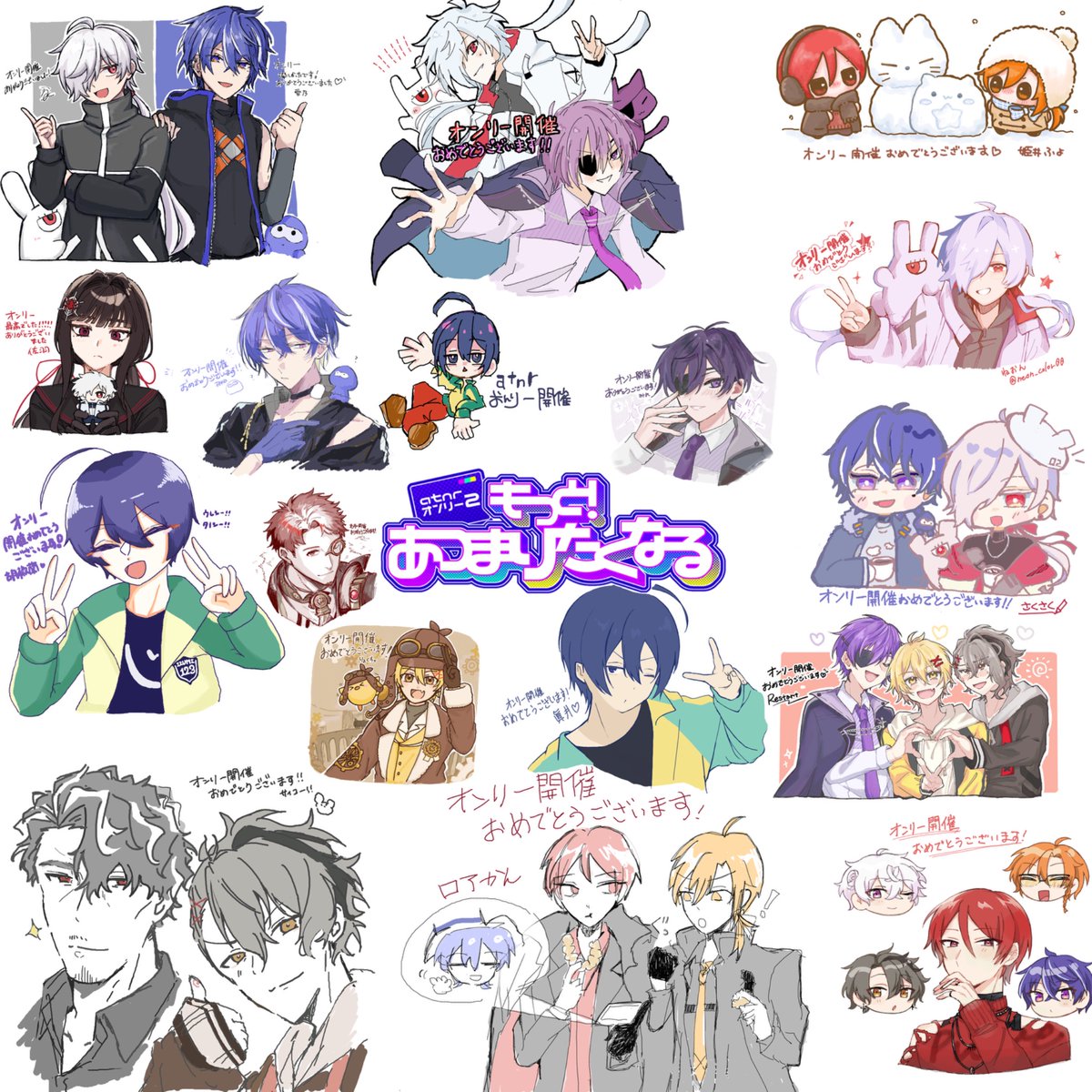 atnrオンリー2運営 tweet media