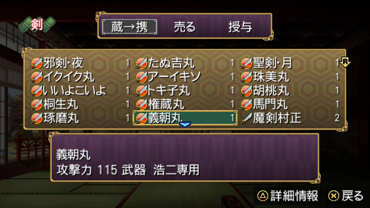 一度に10本以上継承しとるんやけどな…