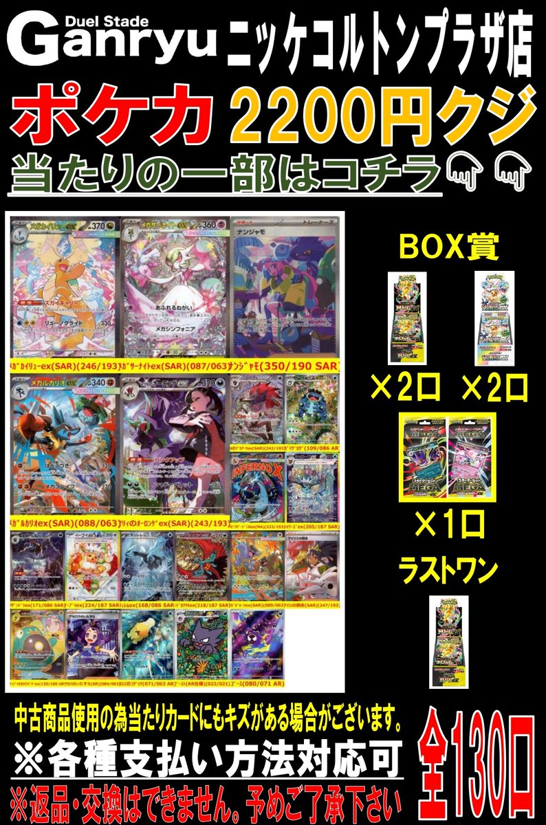 木星　　柴舟最終値下げ 最終値下げ！定価23万！使用期間半年！10万円！！