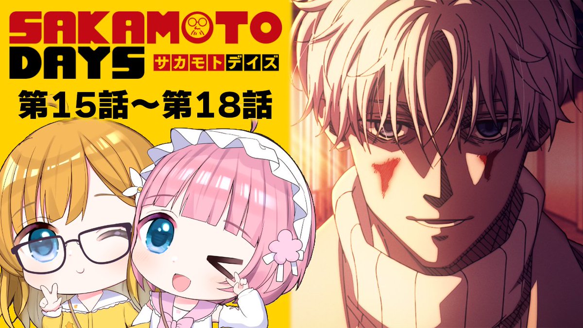 ゆずもも ゆずもも🍊🍑@姉妹VTuber (@yuzu_momo_ch) / Posts / X