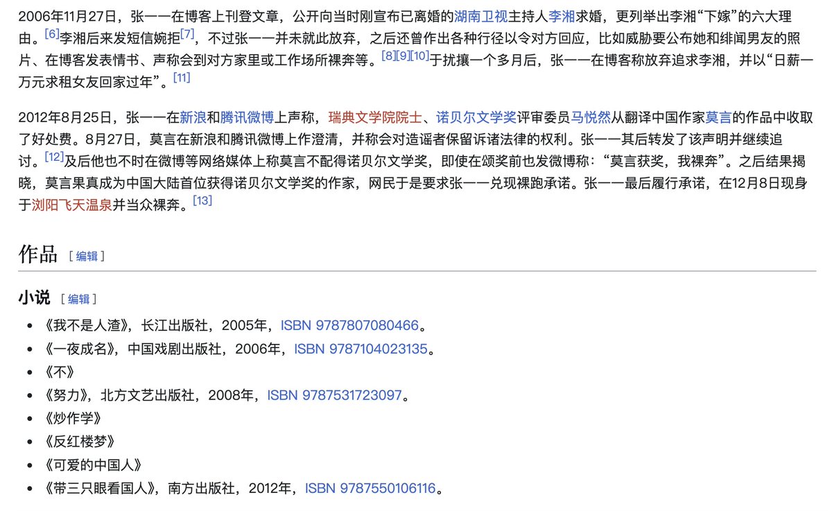 不要逼逼就是梭 tweet media