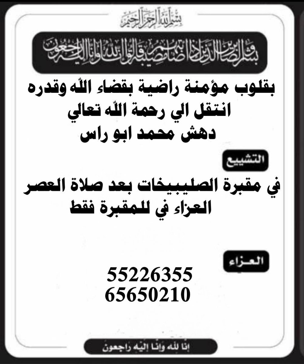 اخبار الموهه tweet media