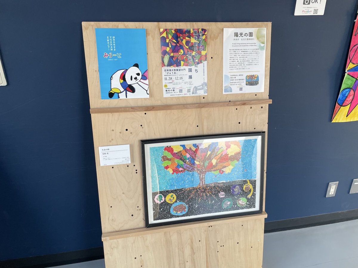 びゅうお tweet media