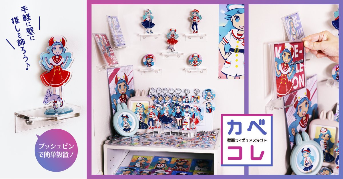 ubo（ウーボ）公式＠軽量ポスタースタンド ClamPo(クランポ)販売中