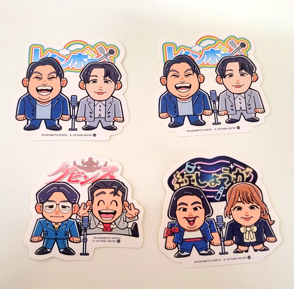 tra_torihiki's tweet photo. 【交換】よしもと芸人ポテトスナック よしもと  吉本 ステッカー 
譲▶レインボー×2、ケビンス、紅しょうが

求▷ナイチンゲールダンス、エルフ

郵送での交換希望です📮
検索からでもお声がけください🔎 https://t.co/s9kW2ZqJXa