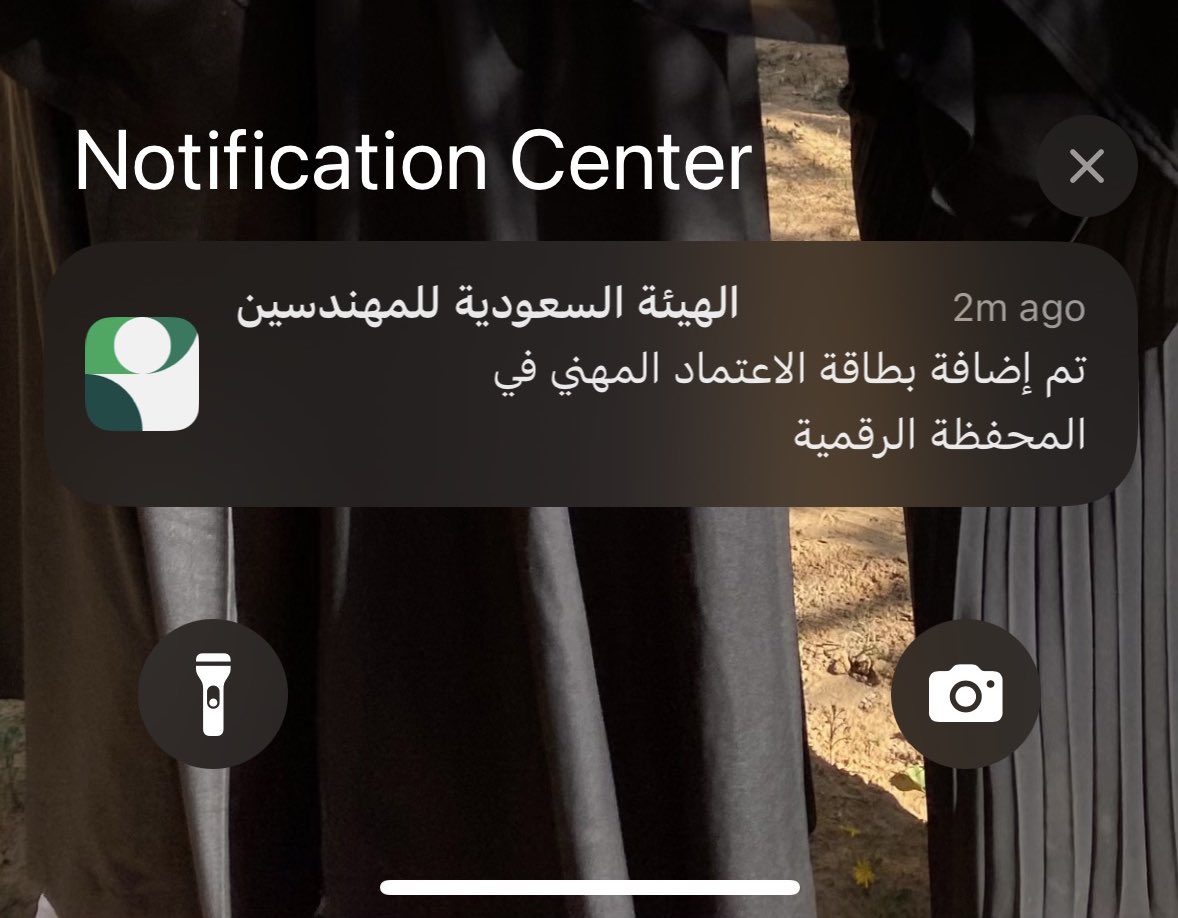 م. صابرين النزال ✨ tweet media