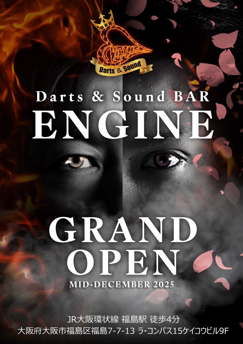 星野光正 tweet media