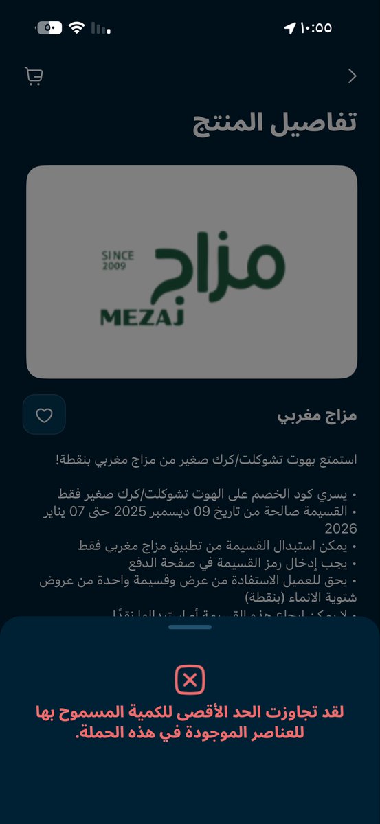 الامبراطور tweet media