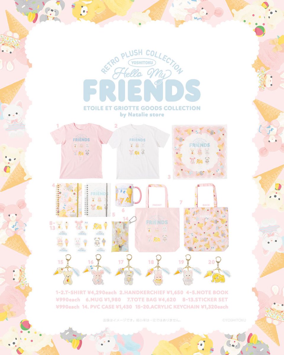 サンリオ はぴだんぶい Etoile et Griotte ぬいぐるみ サンリオ はぴだんぶい Etoile et Griotte ぬいぐるみ はぴだんぶい