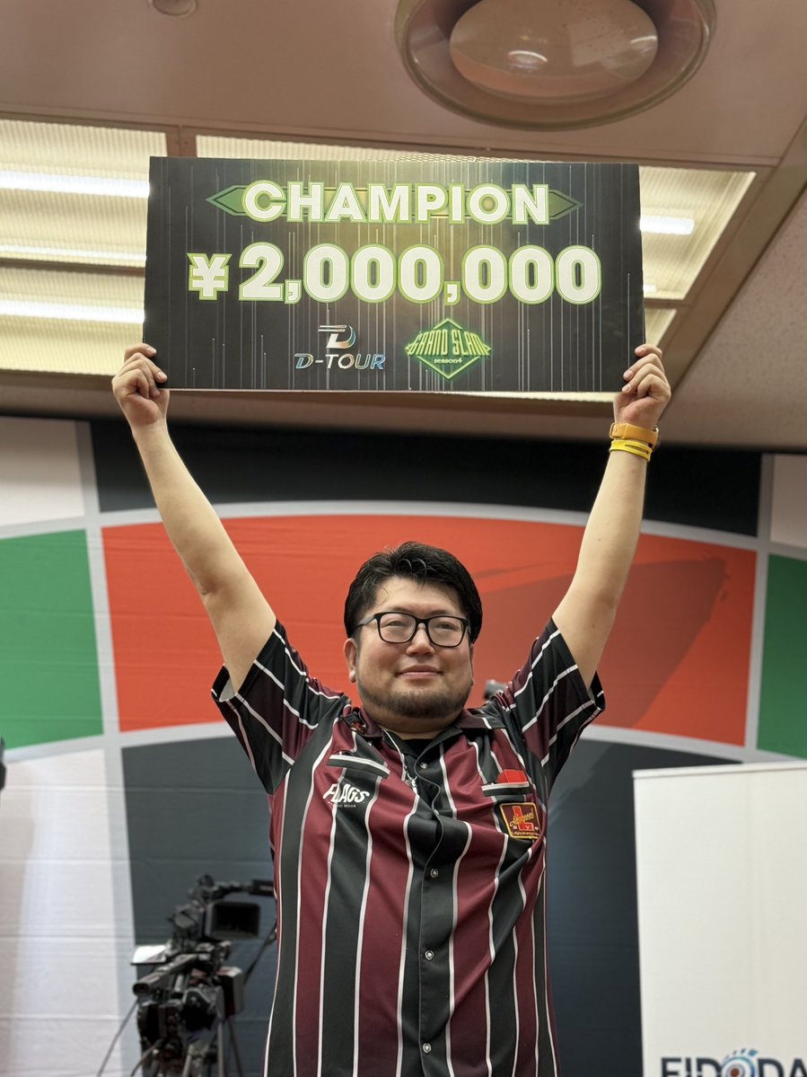 試合結果】2025.12.7｜地場産くるめ 🎯D-TOUR season4 GRAND SLAM