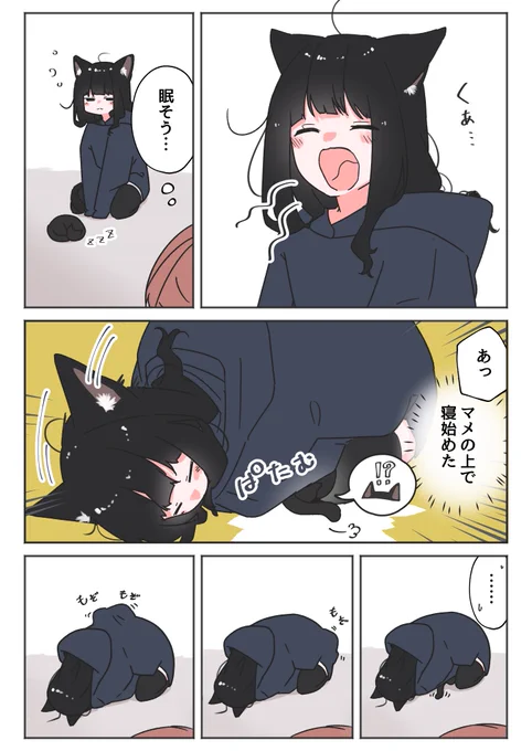 ベストポジション(1/2) 