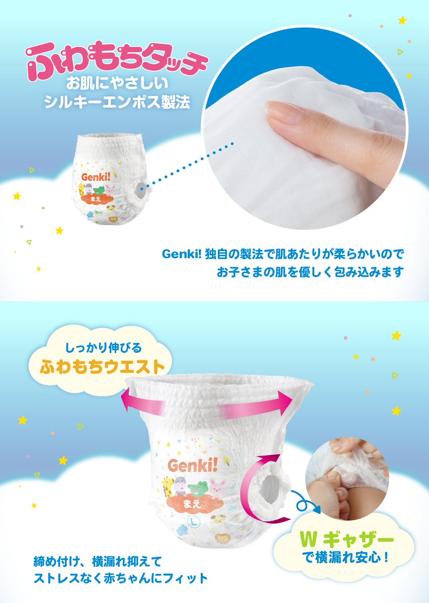 📢おむつが半額✨ 初回購入限定の50％OFFクーポン発行中！ お得なこの