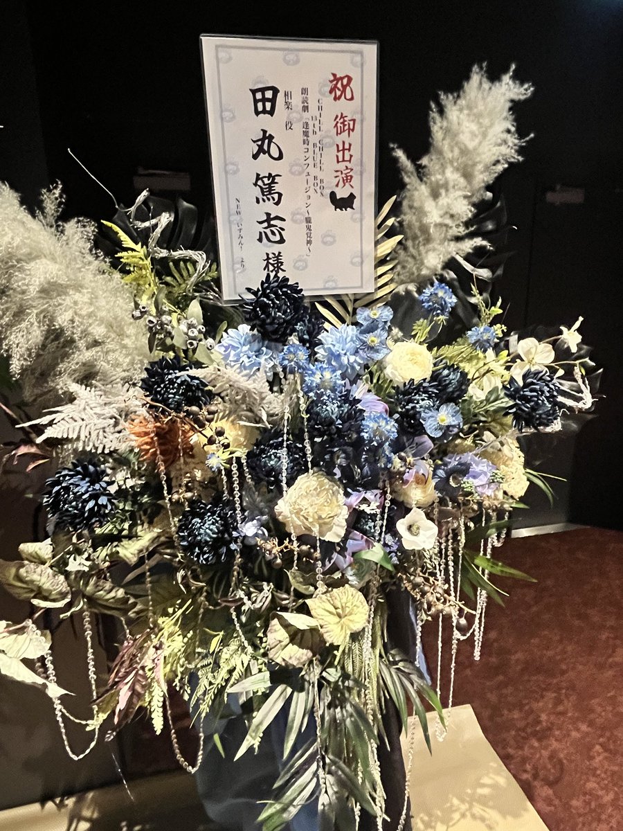 ありがとうございます😊