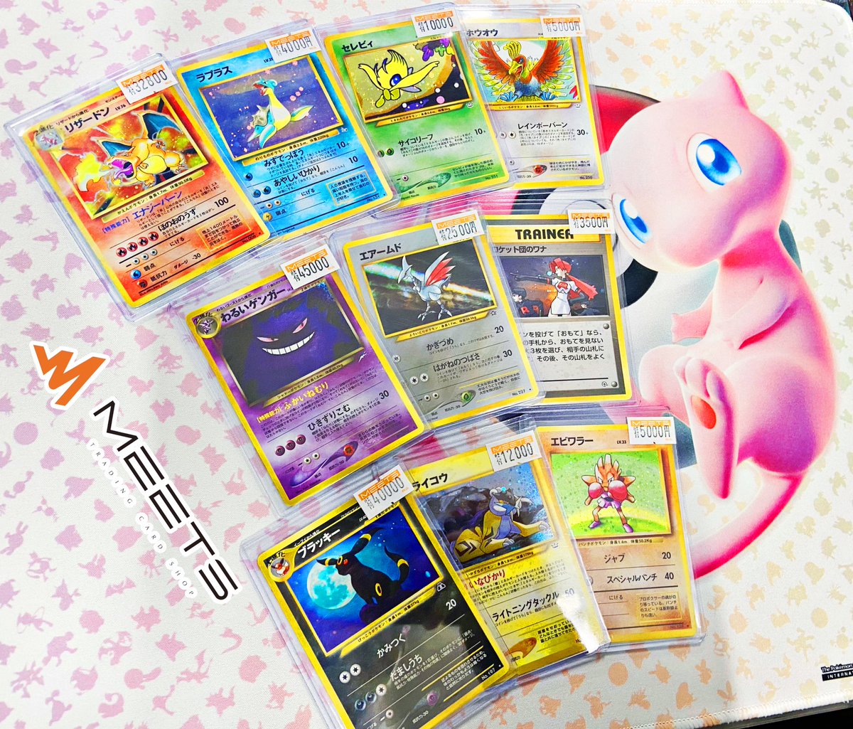 MEETS店舗情報📣 #ポケカ 🎖旧裏ピックアップ🎖 🖤ブラッキー ⇒特