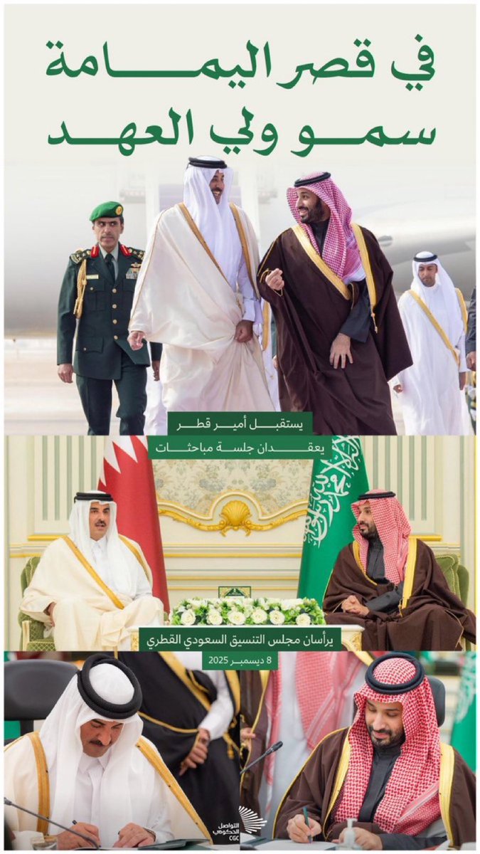🇸🇦🇶🇦🤍