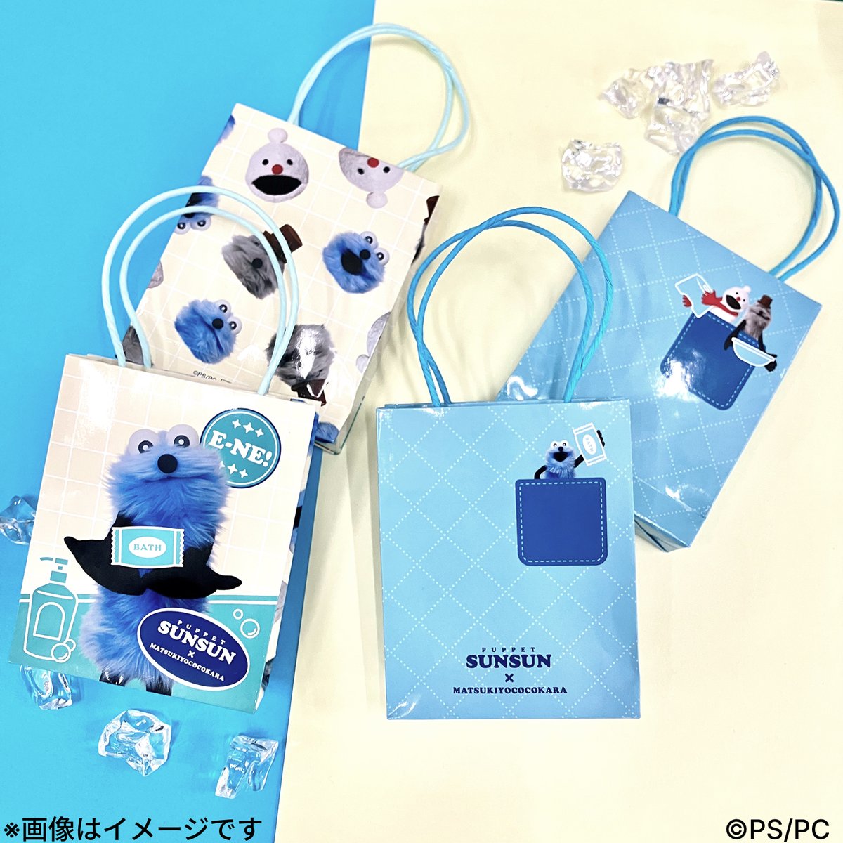 ＼マツココ⭐パペットスンスン／

「プレゼント袋3枚セット(全2種)」の実物サンプル写真を公開します！

詳細は引⽤先のポストをご確認ください💫
x.com/mcc_cp/status/…

<a href="/puppet_sunsun/">パペットスンスン</a>
#マツココスンスンおかいものキャンペーン
#パペットスンスン