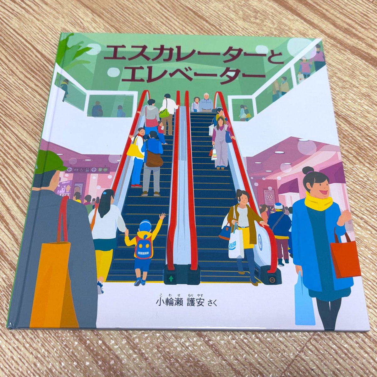 ゆきママもう冬⛄️🟨 (@yukimama_____) / Posts / X