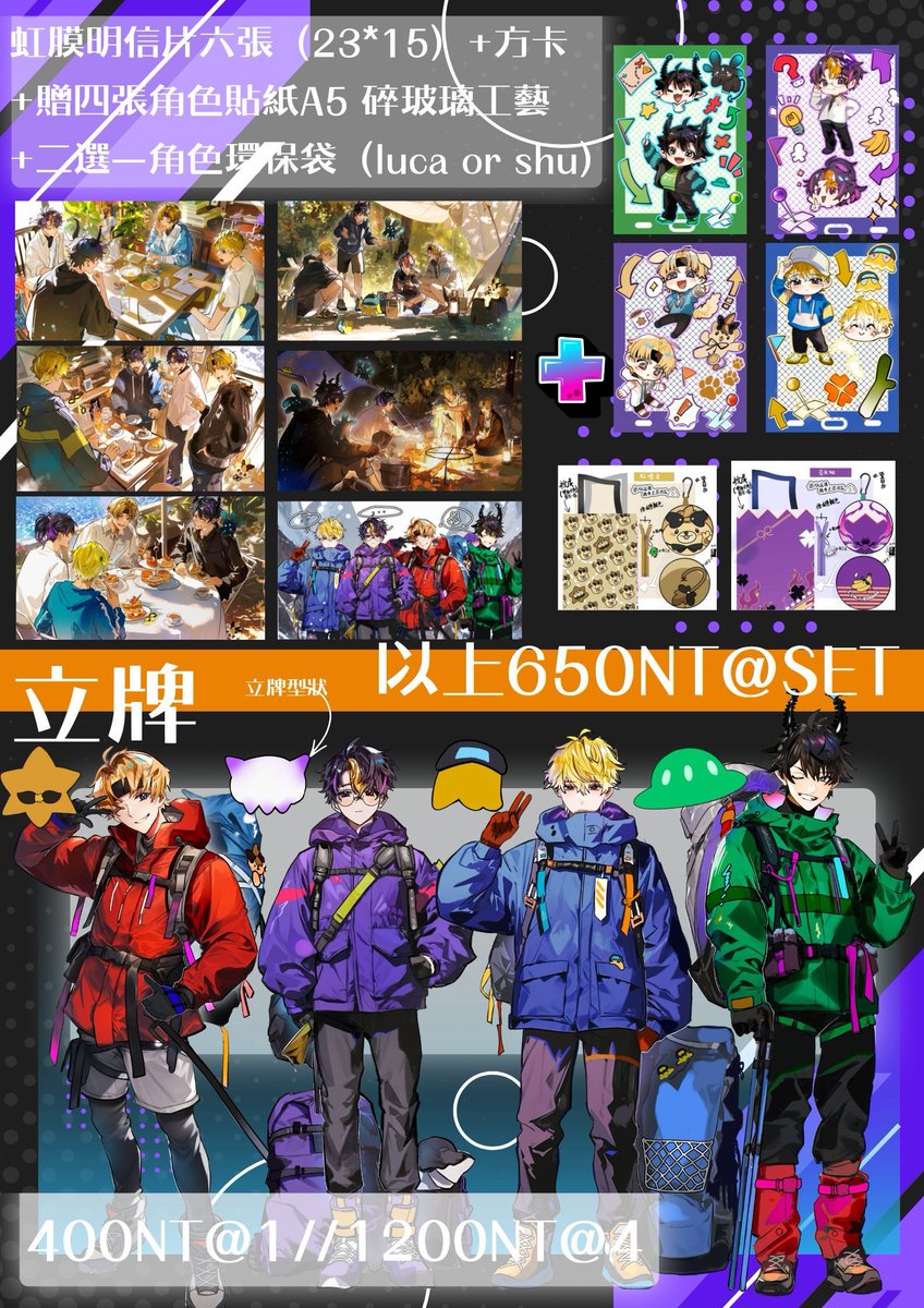 來了！CWT價目表！（1/2）
#CWT71