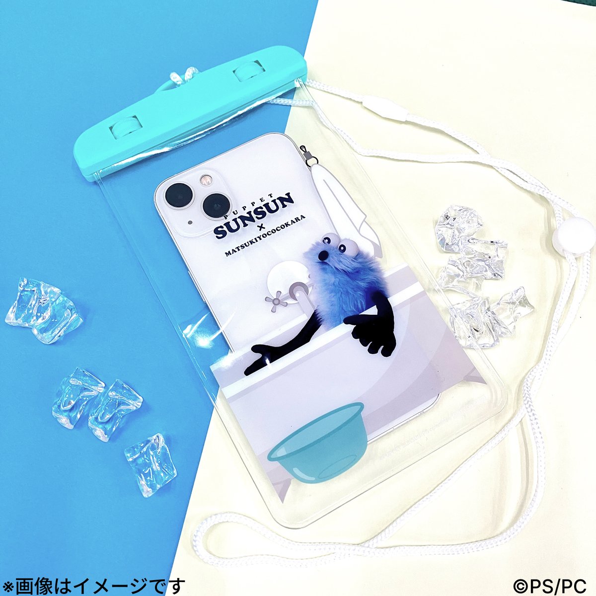 ＼マツココ⭐パペットスンスン／

「防滴ポーチ(全1種)」の実物サンプル写真を公開します！

詳細は引⽤先のポストをご確認ください💫
x.com/mcc_cp/status/…

<a href="/puppet_sunsun/">パペットスンスン</a>
#マツココスンスンおかいものキャンペーン
#パペットスンスン