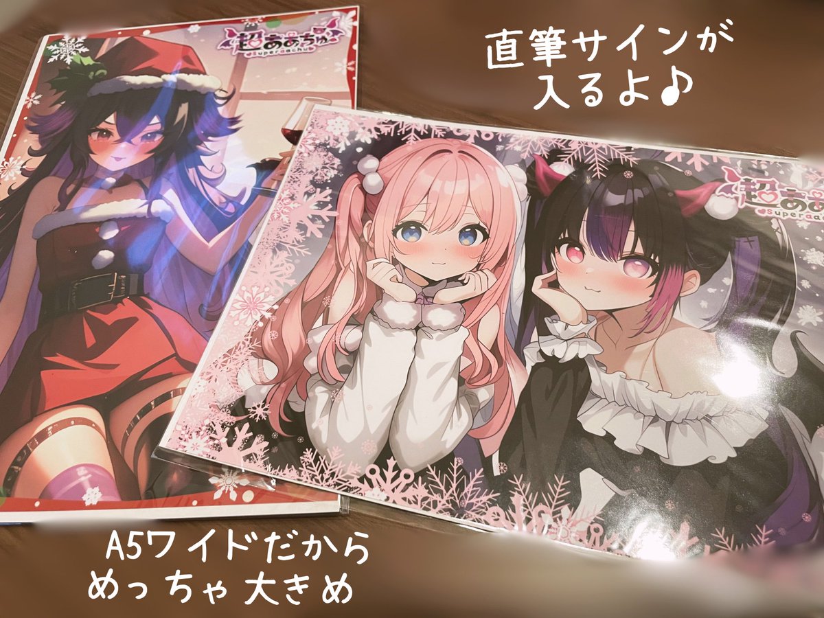 📣期間限定グッズ紹介～‼️ 【A賞】直筆サイン入りブロマイド 【B賞