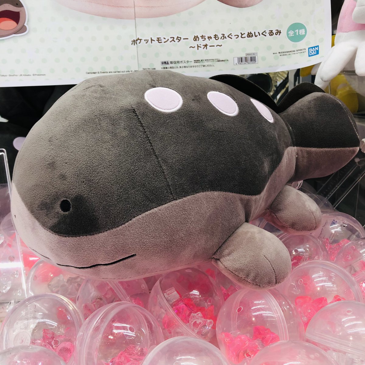 🆕景品入荷情報🆕 本日、当店に 「#ポケットモンスター めちゃもふ