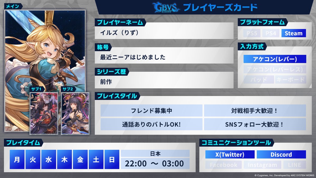 りずえる@ ニーア使いになりました tweet media