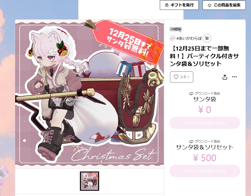 RUNA・るな🌙👹 ||| TH/EN (@RUNAVtuber) / Posts / X