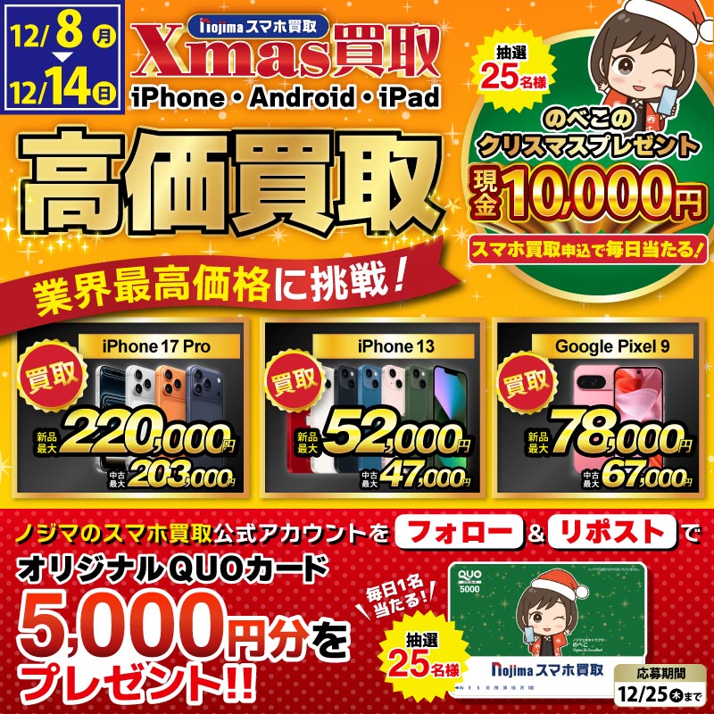 イケノン (@hski615) / Posts / X