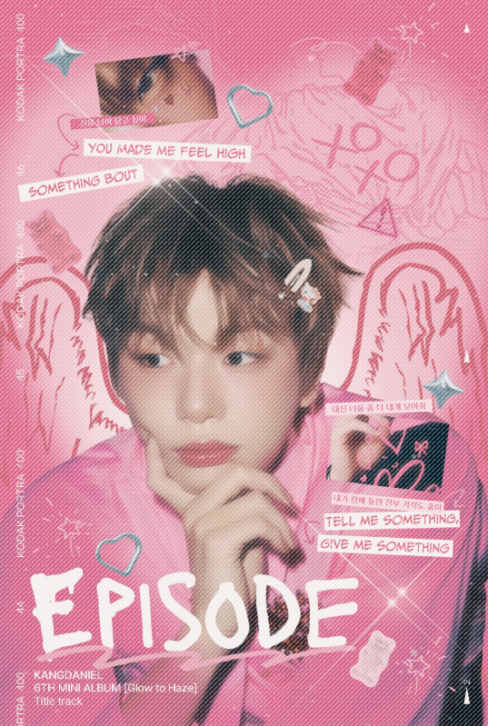 🩷강다니엘 스캐너🩶 tweet media