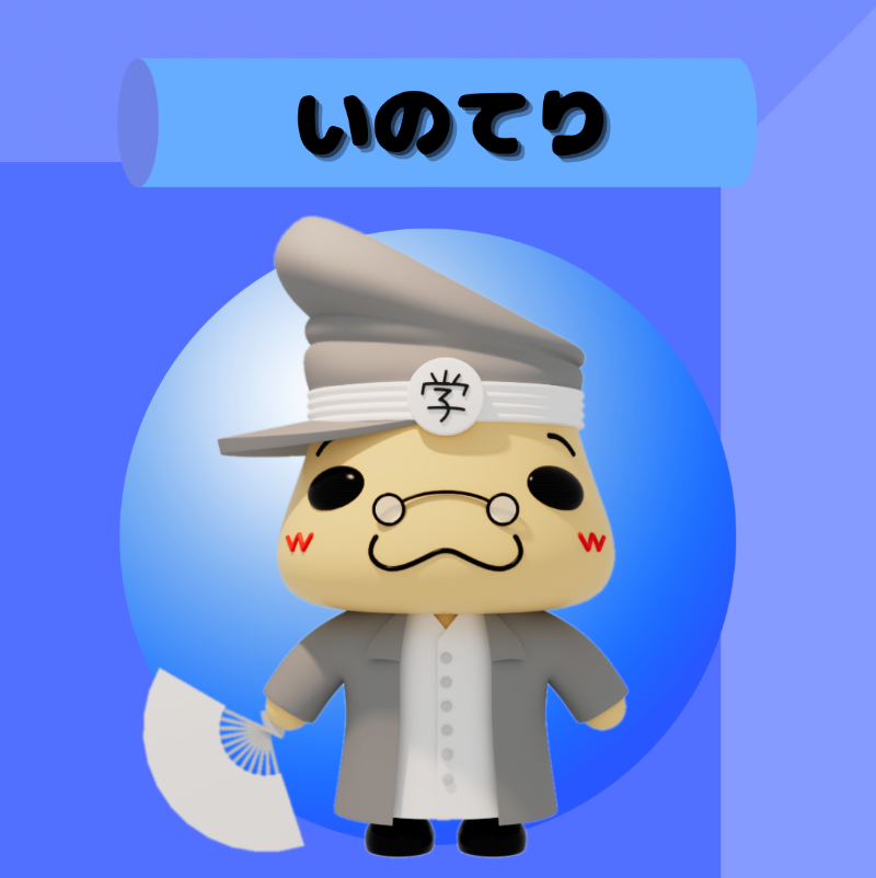 可愛さ倍増！才能、最高！