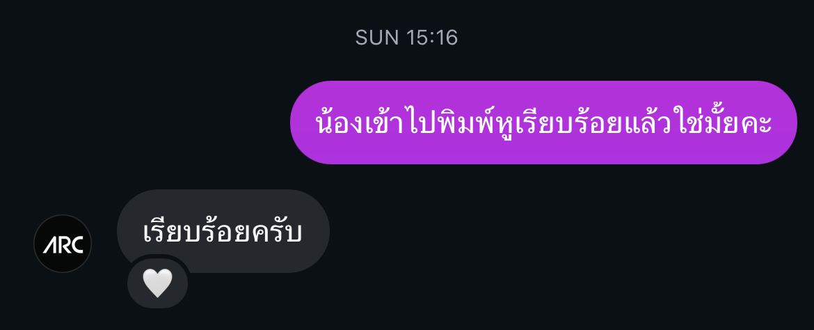 อัปเดตเรื่อง IN-EAR ค่ะ🎧

น้องเข้าไปพิมพ์หูเรียบร้อยแล้วเมื่อวันอาทิตย์ที่ผ่านมา ตอนนี้รอน้องคอนเฟิร์มแบบกับทางร้านอยู่ค่ะ หากมีการคอนเฟิร์มเรียบร้อยแล้ว จะรีบมาอัปเดตให้ทราบอีกครั้งค่ะ

ขอบคุณค่ะ

#nampingster