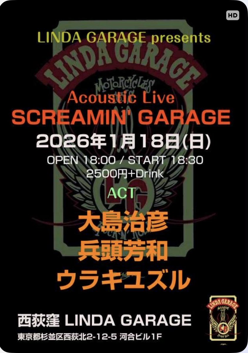 大島治彦　セット 公式】The Deal is HARUHIKO OHSHIMA. (@I_M_A_R_R_M) / Posts / X