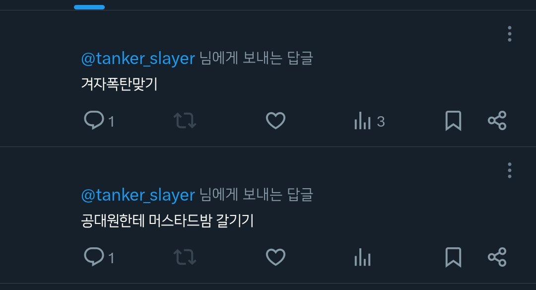 오하아사의 점지: 겨자색 아이템 사용하기
결과: