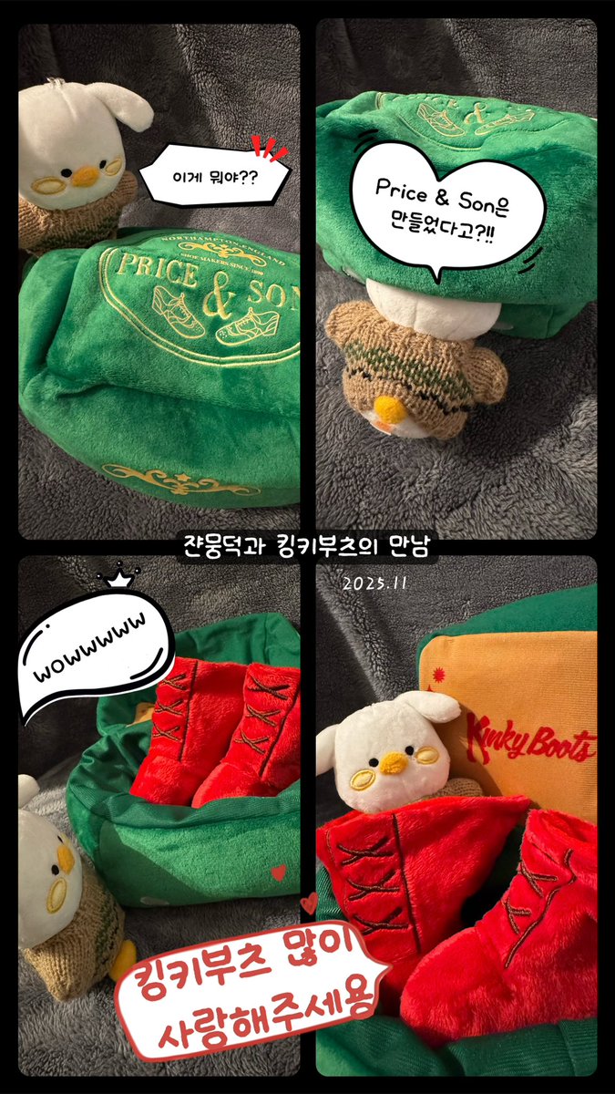 쟌찰리 사장님~~~~ 
미뭉이도 예쁜 부츠가 탐난다고 🤭

<a href="/jaehwany0406/">VIXX_KEN</a> 넘 많이 보고싶구 사랑해 💛