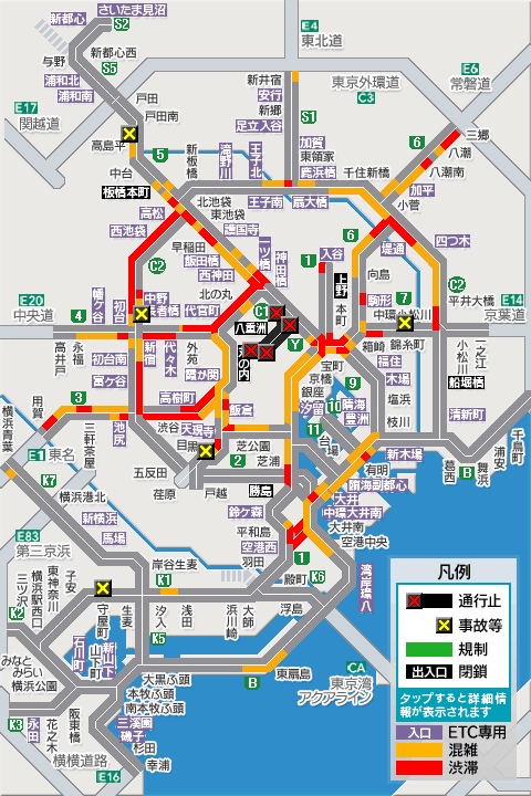 17時現在の首都高交通状況マップをお知らせします。 詳しくは下記