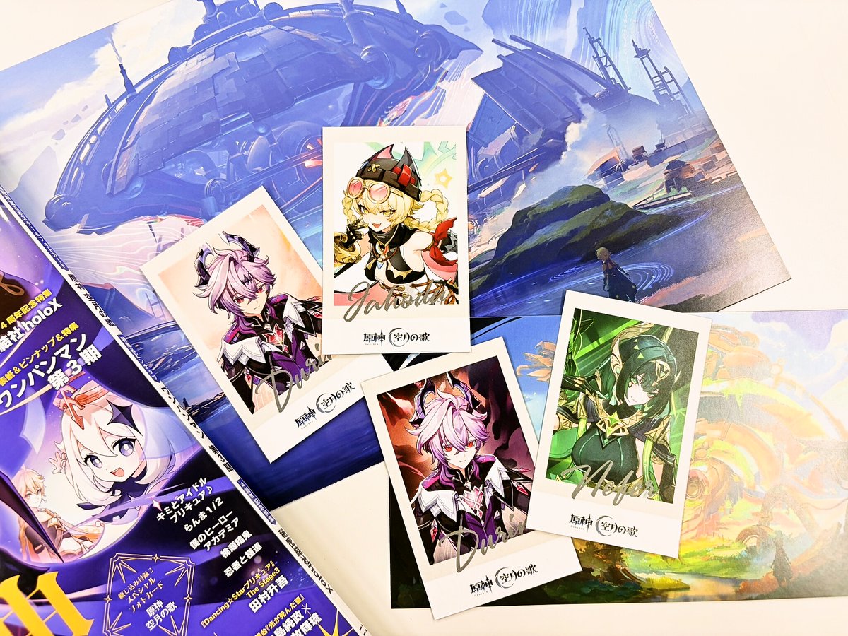 原神 フリンズ フォトカード 2枚 アニメディア 付録 原神 フリンズ フォトカード 2枚 アニメディア 付録 原神 フリンズ