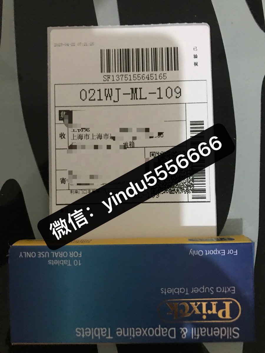 deves's tweet image. #印度药 加微： JLD286 #印度伟哥 巅峰蓝-马牌100泰坦K2绿P/必妥维西地那非金钻_蓝钻&amp;amp;，男性性福的不二之选！悠悠代购
#小蓝片 
 #延时药