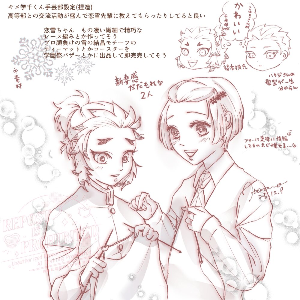 Sayu (@sayu090200) / Posts / X