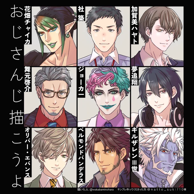 ちょまとスーパーエリート塾のやつを入口にフォローしてくださる方が増えてて大変ありがたいですが いつもだいたい女装エルフおじさんとか愉快なピエロおじさんとかその周囲のおじさんたちばかり描いてるので逃げるなら今のうちですよ 