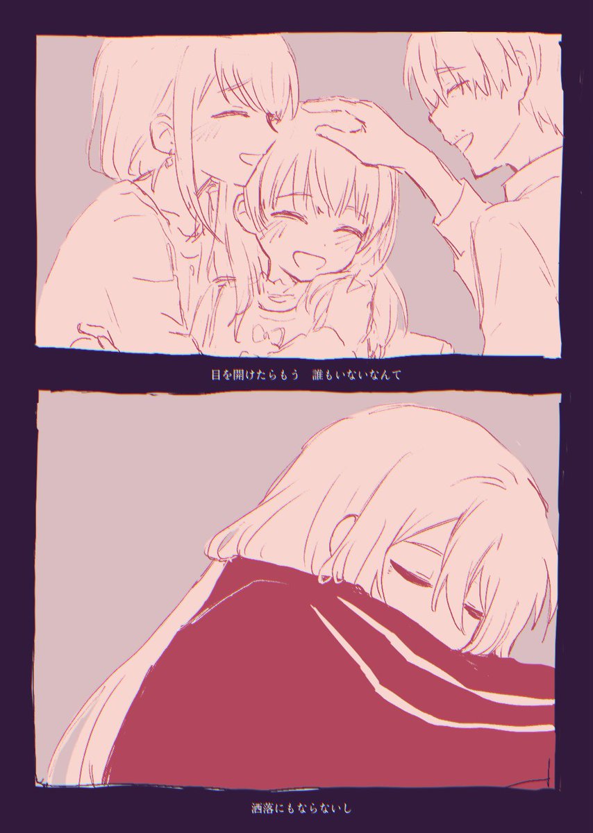 # 今年も残りわずかなので今年一番伸びた絵を貼る
これでした🎼