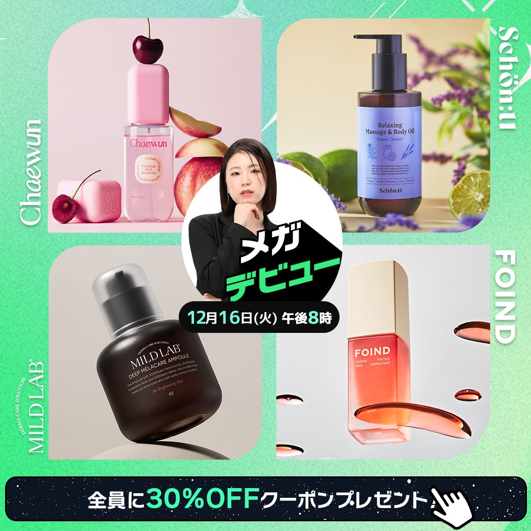 Qoo10 (@Qoo10_Shopping) / Highlights / X