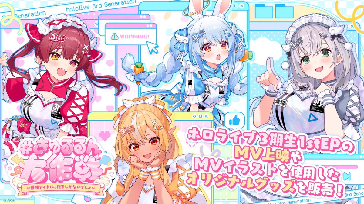 ホロライブプロダクション【公式】 on X: 