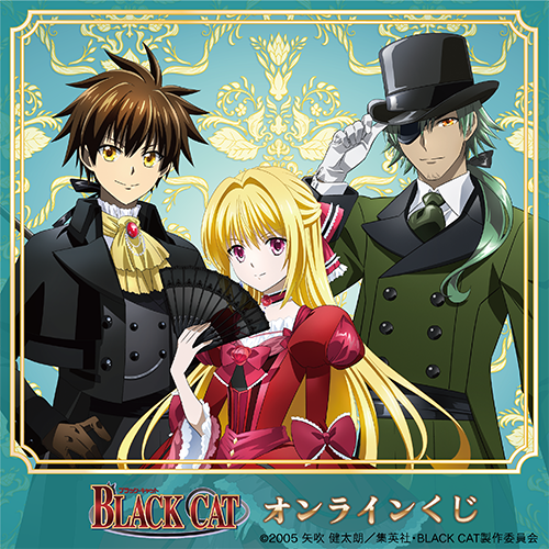 ブラックキャットページ Amazon | Black Cat, Vol. 1: The Man Called Black Cat (English
