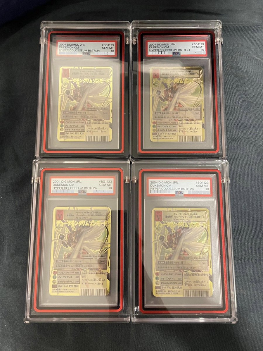 旧デジモンカードコレクション(デジコレ) (@Digimon_card) / Posts / X